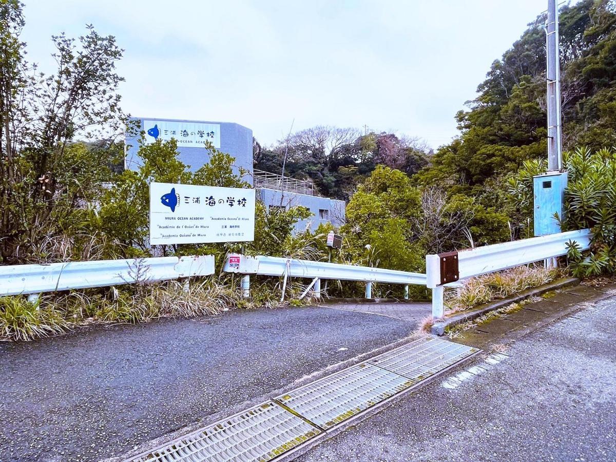 ホテルオーシャンヴィレッジ三浦～三浦 海の学校～ 三浦市 エクステリア 写真